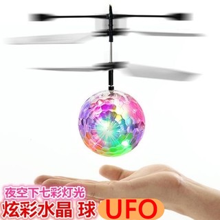 空飄 金探子 遙控 觸感 直升機 UFO LED 閃燈 紅外線 飛行器 直昇機 空拍機【F220004】