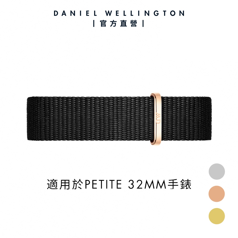 【Daniel Wellington】DW 錶帶 Petite Cornwall 14mm 寂靜黑織紋錶帶 多色