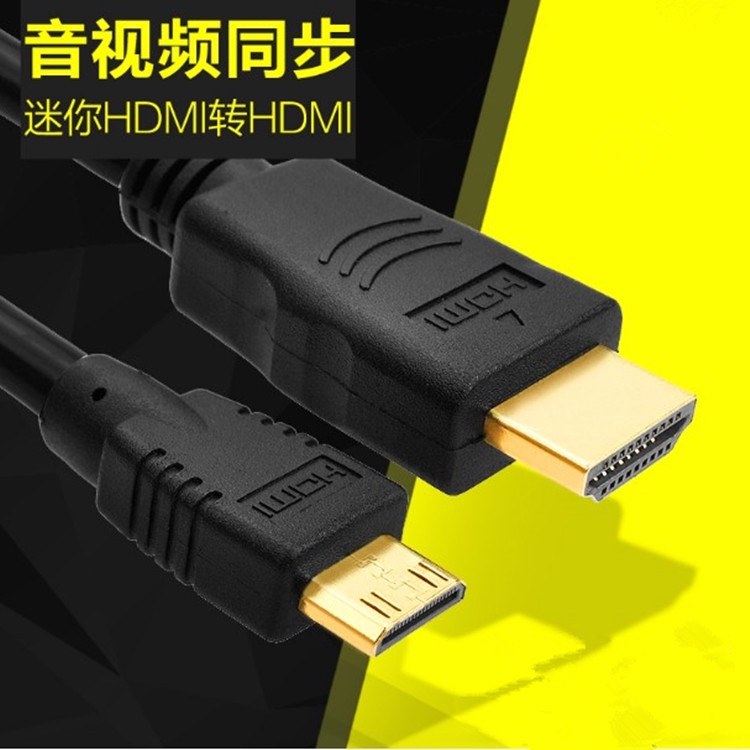 Mini HDMI轉HDMI線平板接電視迷你hdmi高清線小轉大轉換線 0.5米