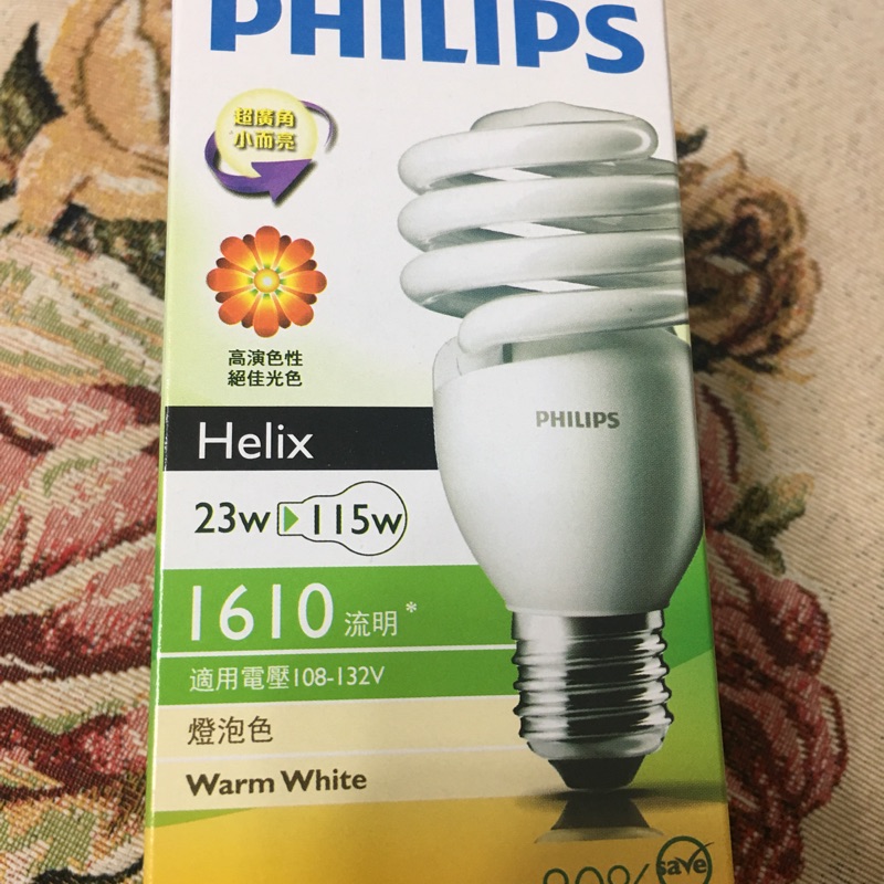 PHILIPS 飛利浦 Helix 精巧型 E27 23W T2省電燈泡 110V螺旋燈泡 （黃光）$75