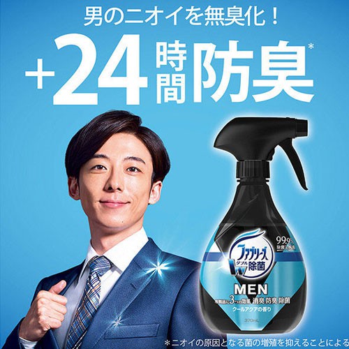 日本寶僑 P&amp;G Febreze男用 衣物 消臭噴霧 370ml~涼爽清新香♥