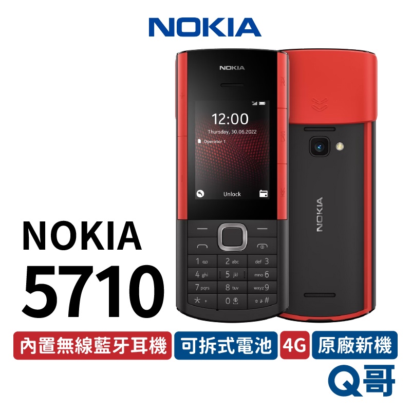 Nokia 5710 4G 經典滑蓋雙卡手機 音樂手機 按鍵手機 老人機 親子機 公務機 軍人機 藍芽耳機 NO05