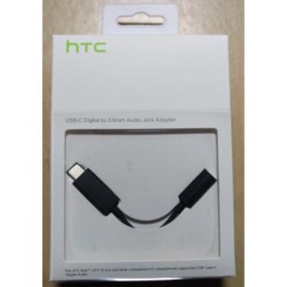 HTC TYPE-C音頻轉接缐TYPE-C原廠HTC TYPE-C音源線功能（3.5MM) DAC晶片