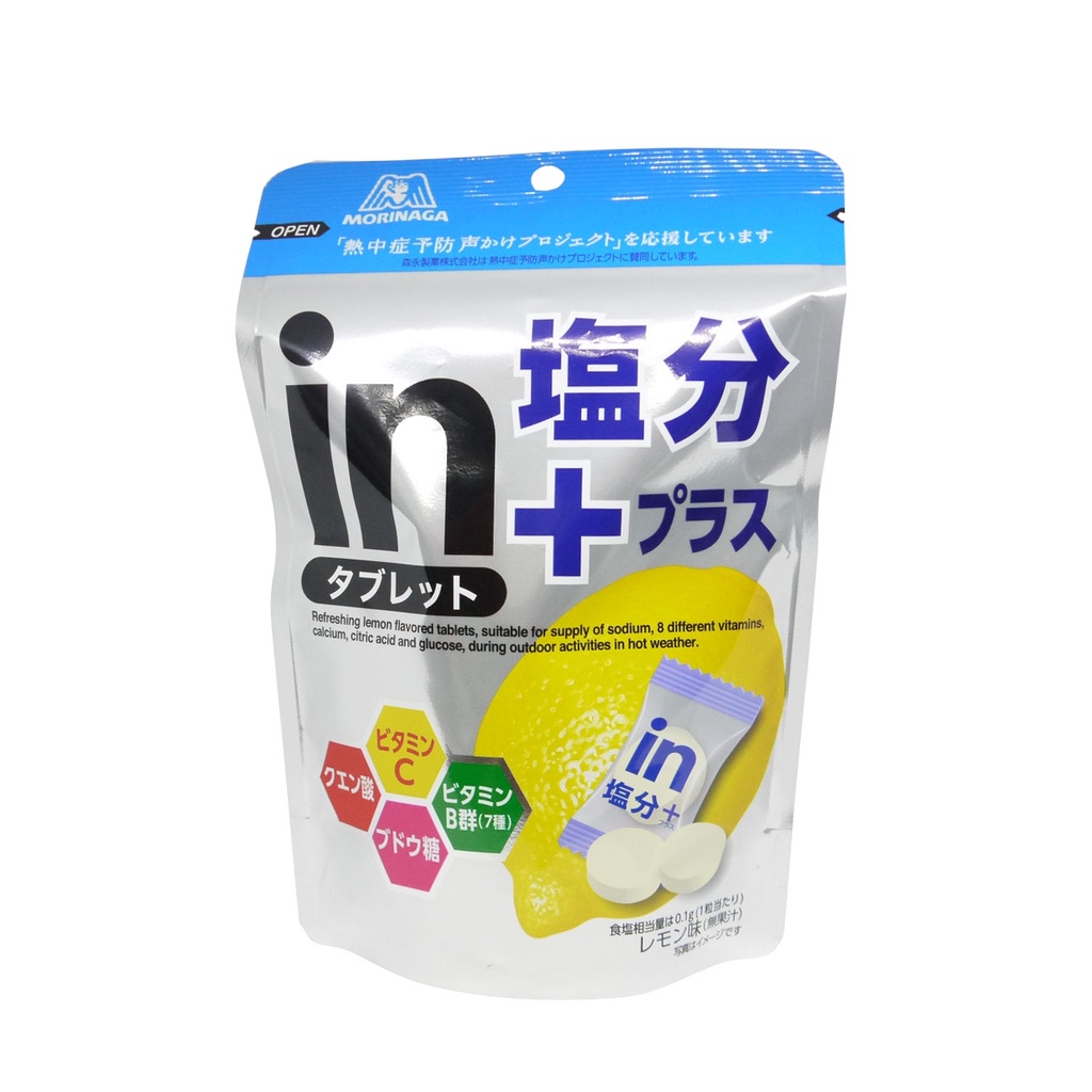 [南榮商號] 日本森永鹽分+檸檬口含錠糖