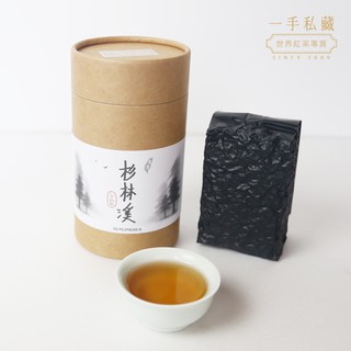 一手私藏【純癡茶】杉林溪烏龍茶150g茶葉