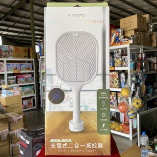 (丹舖) KINYO 充電式二合一滅蚊器 電蚊拍 CML-2320 Electric Mosquito Zapper