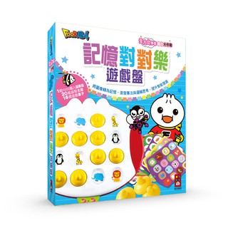 風車---記憶對對樂遊戲盤-FOOD超人【全方位腦力大作戰！ 將圖像轉為記憶，激發專注與邏輯思考，幫助孩子智能發