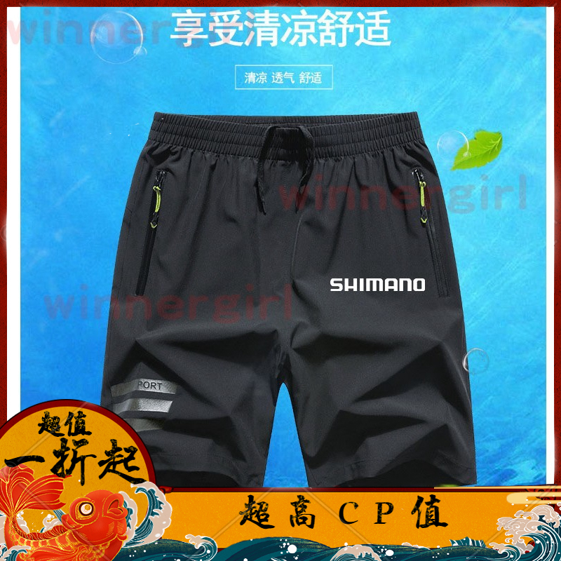 新款shimano釣魚短褲 速乾透氣 磯釣路亞 釣魚褲 S-8XL