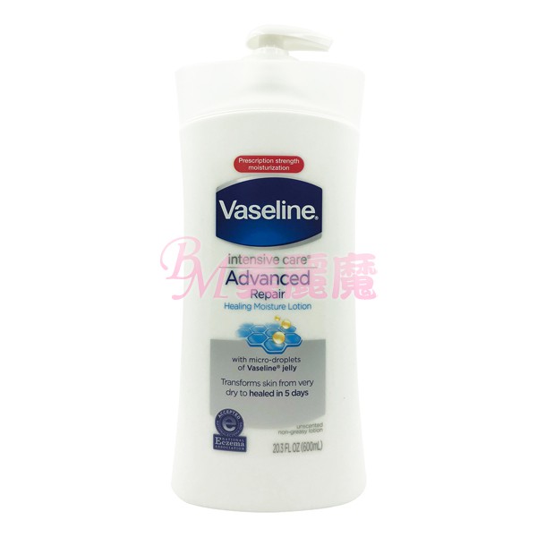 【美麗魔】Vaseline 凡士林 身體保濕乳液(高效鎖水) 600ml 鎖水保濕 專業修護潤膚露