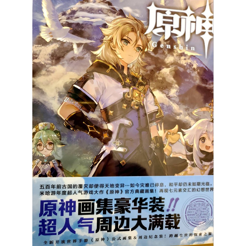 角色海報 優惠推薦 21年6月 蝦皮購物台灣