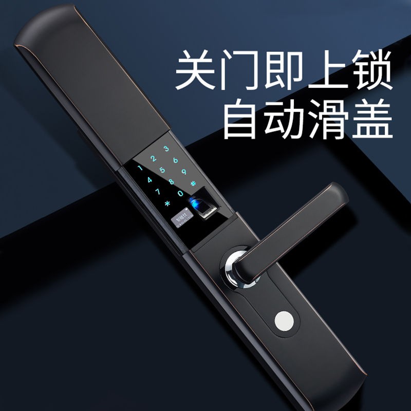 【密碼鎖】智能指紋鎖家用防盜門電子密碼鎖大門鎖公寓酒店房門鎖自動滑蓋