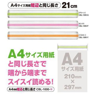 現貨～ ORIONS 2倍率尺規 21公分 放大鏡/放大尺 (共3款）