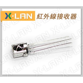 [X-LAN] TL1838 萬能接收頭 1838 紅外線接收頭 帶鐵殼