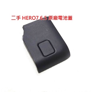 二手 GoPro HERO7 Black 側邊護蓋 AAIOD-003 ~適Hero5/6/7 側蓋 原廠裸裝 二手黑色