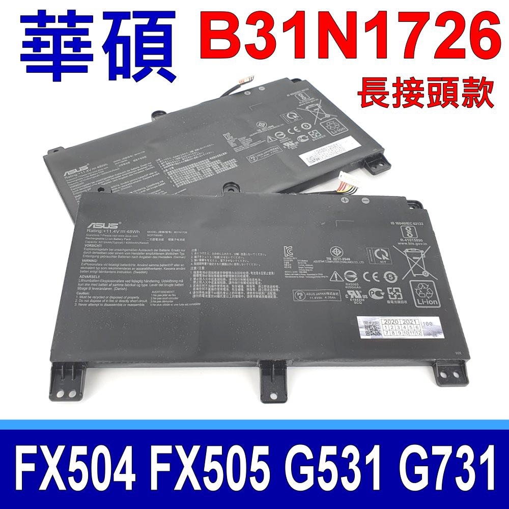 ASUS B31N1726 長接頭款 原廠電池 G531 G531GD G531GT TUF FX504 GE GD