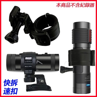 安全帽行車記錄器支架減震固定座mio MiVue M772 plus gopro hero 7安全帽行車紀錄器固定架車架