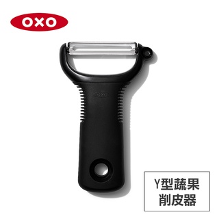 美國OXO Y型蔬果削皮器 01011002