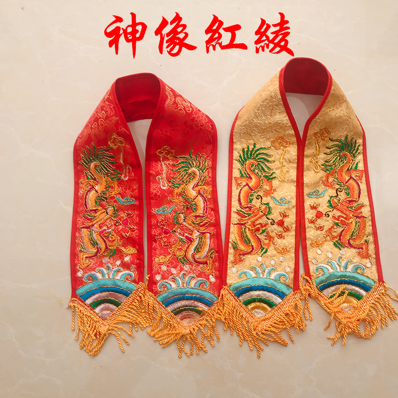 神明紅布的價格推薦 - 2021年3月| 比價比個夠BigGo