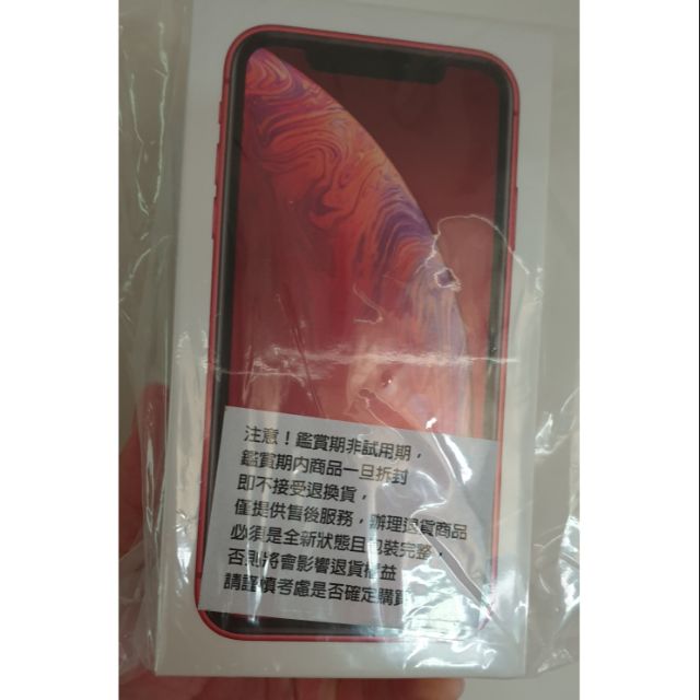 iphone xr 紅色128G