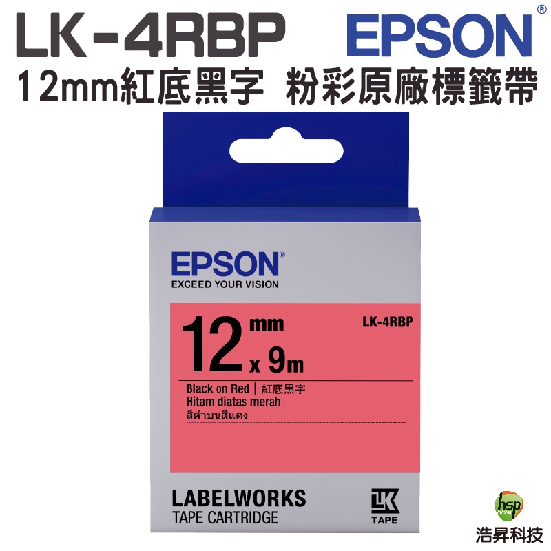 EPSON LK-4RBP 12mm 粉彩系列 原廠標籤帶 紅底黑字
