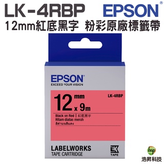 EPSON LK-4RBP 12mm 粉彩系列 原廠標籤帶 紅底黑字