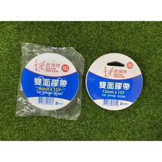 ❗️天添購❗️現貨❗️快速出貨❗ 鹿頭牌 雙面膠帶 單捲/雙面膠/雙面膠帶/膠帶/美工黏貼/文具用品/美勞/手作/文具