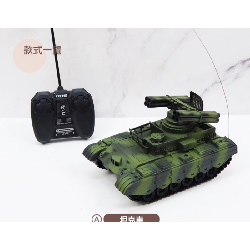 正版 玩具 搖桿 四通仿真遙控車 遙控坦克 遙控戰車 遙控坦克車 TANK SERIES 坦克車  巨無霸商品