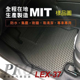 2002年1月後 SC系 SC430 雙門 敞篷車 凌志 LEXUS 汽車腳踏墊 汽車防水腳踏墊 汽車踏墊 汽車防水踏墊