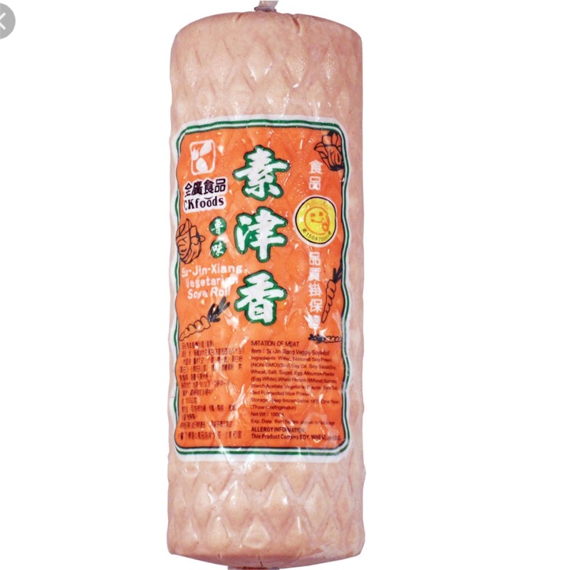 素津香火腿-全廣食品蛋素