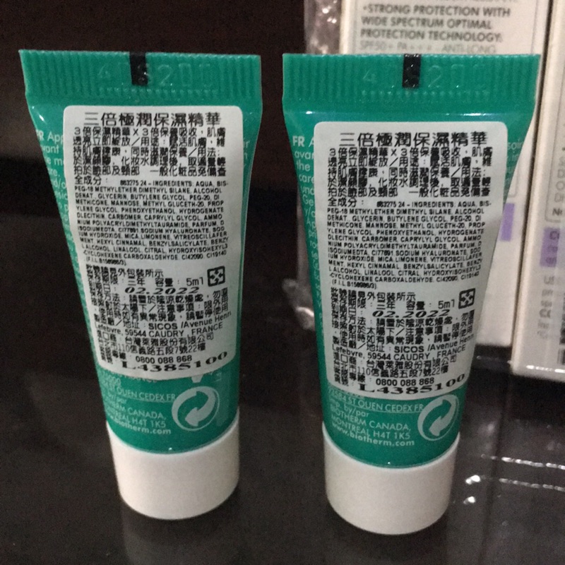 Biotherm 碧兒泉三倍極潤保濕精華