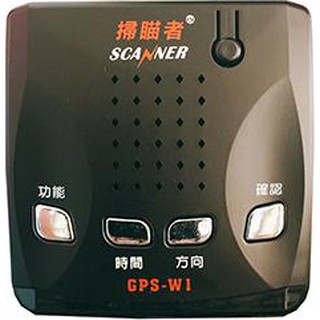 掃描者 Scanner GPS-W1 合機型 超速警示器+車外雷達/套