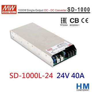 明緯 MW (MEAN WELL) DC-DC 轉換電源 SD-1000L-24 24V 40A -HM工業自動化