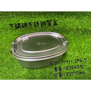 JOgood-可樂膳 國小便當盒
