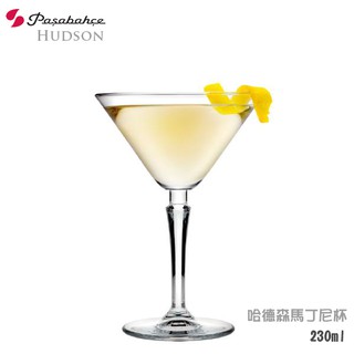 Pasabahce Hudson哈德森馬丁尼杯 230cc 雞尾酒杯 高腳杯 玻璃杯 ins風 230ml