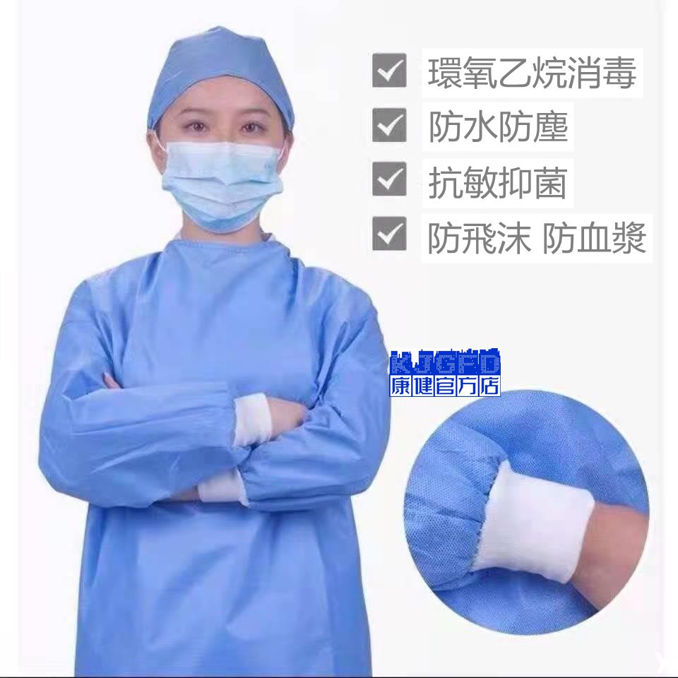 拋棄式不織布隔離衣 優惠推薦 21年8月 蝦皮購物台灣