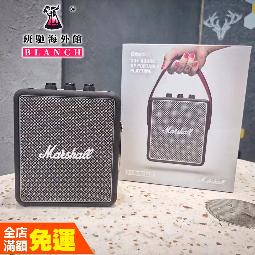 marshall acton stockwell