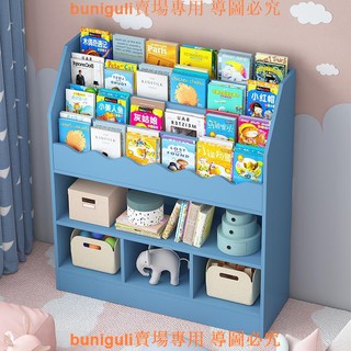 驚喜價IU兒童書架家用玩具收納整理神器寶寶繪本落地多層收納柜簡易置物架