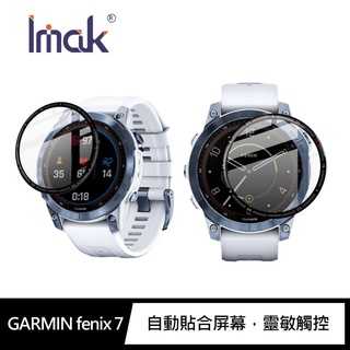 Imak GARMIN fenix 7/7S/7X 手錶保護膜 手錶螢幕貼(KY)【FAIR
