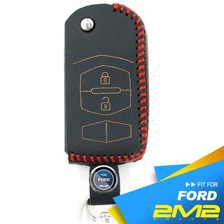 【2M2鑰匙皮套】Ford Escape 福特汽車 晶片 摺疊鑰匙 鑰匙包 鑰匙保護包