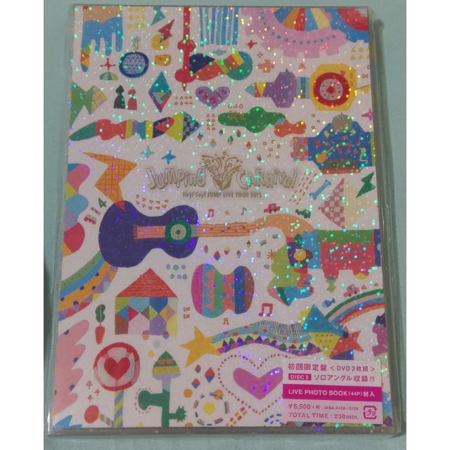 全新日版hey Say Jump Live Tour 15 Jumping Carnival 初回限定盤dvd 蝦皮購物