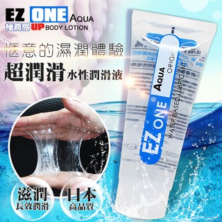 熱推-日本EZ ONE-極潤感 超潤滑水性潤滑液100ML