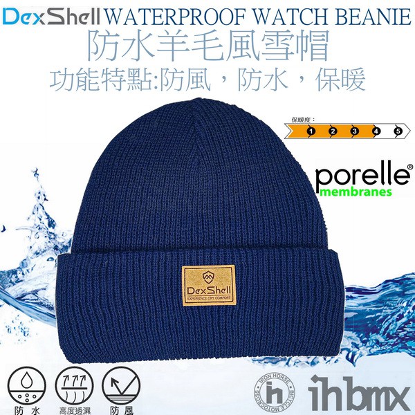 DEXSHELL WATERPROOF WATCH BEANIE 防水羊毛風雪帽 海軍藍色 乾燥/跑步/戶外自行車