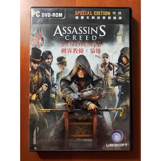 PC 刺客教條 梟雄 Assassin's Creed Syndicate 中文版 正版遊戲(5片遊戲光碟) 完整盒裝
