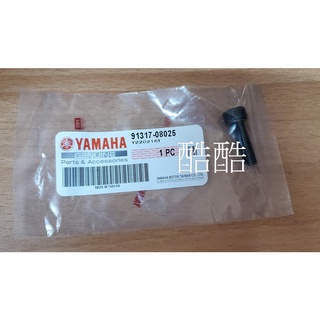 YAMAHA六角套頭螺栓 91317-08025 91317-08030 TMAX MT03 FORCE2.0