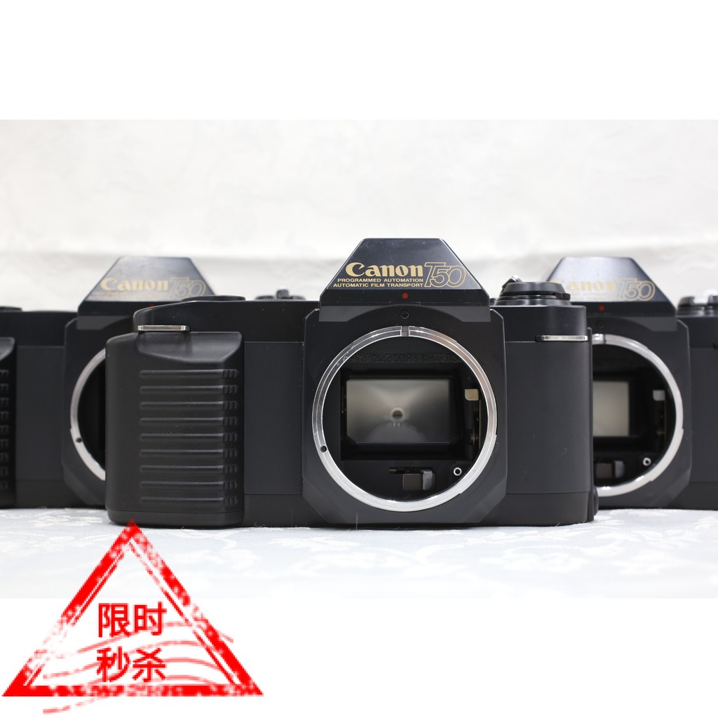 佳能Canon T50 T70 T80 單反全自動135 膠卷膠片相機機身