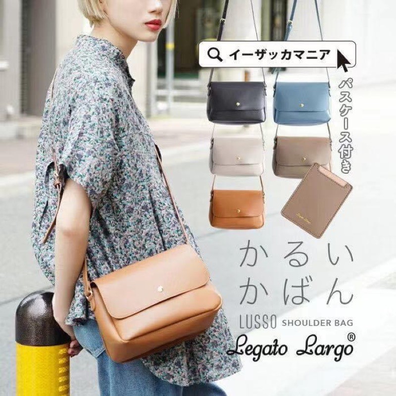日本品牌 Legato Largo 超輕量 附拆式卡夾 pu皮革斜背包 淺灰色/駝色