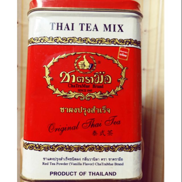 手標泰式茶/泰國奶茶