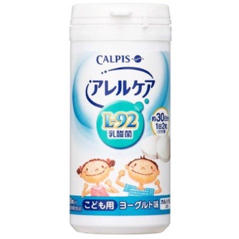 降價 鍾欣凌推薦 阿雷可雅 可爾必思 CALPIS  L-92乳酸菌 L92 兒童 益生菌 錠狀益生菌