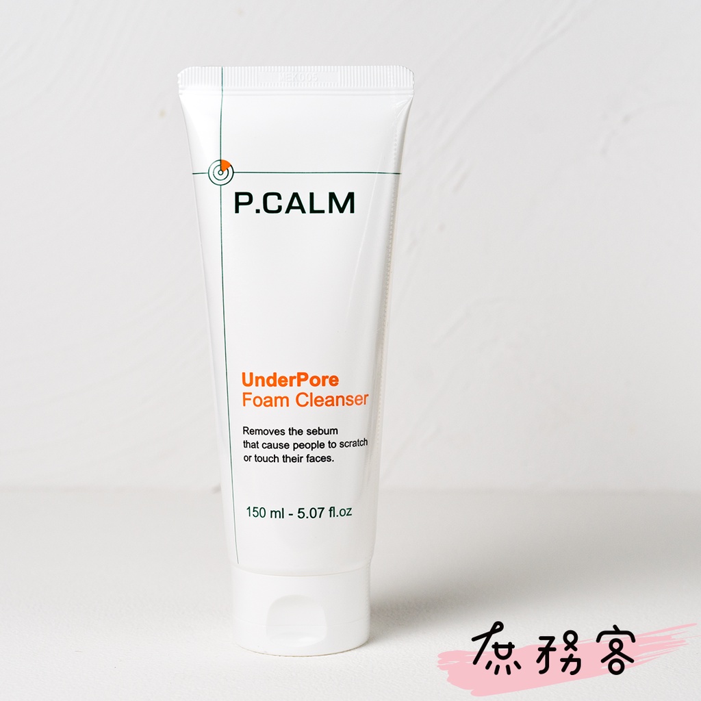 [庶務客] P.Calm韓國 修護系列 敏感肌 保濕 修護 鎮靜 洗面乳 醫美 PCALM