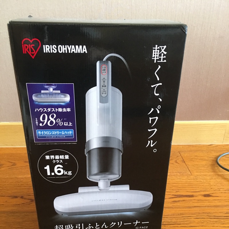 Iris OHyama塵蟎機
